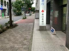 東日本銀行　横浜支店