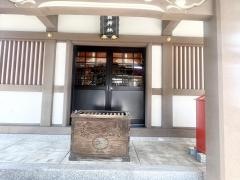 大國神社