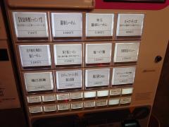 らーめんＭＡＩＫＡＧＲＡ