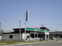 トヨタレンタリース宮城くりこま高原駅前店