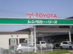 トヨタレンタリース宮城くりこま高原駅前店