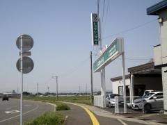 トヨタレンタリース宮城くりこま高原駅前店