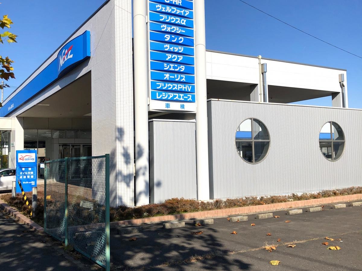 ネッツトヨタ郡山本社