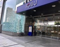 栃木市役所