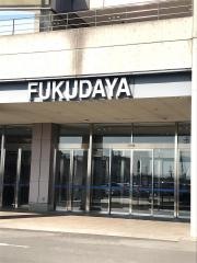 ＦＫＤショッピングモール宇都宮インターパーク店
