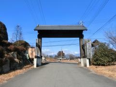 西那須温泉大鷹の湯