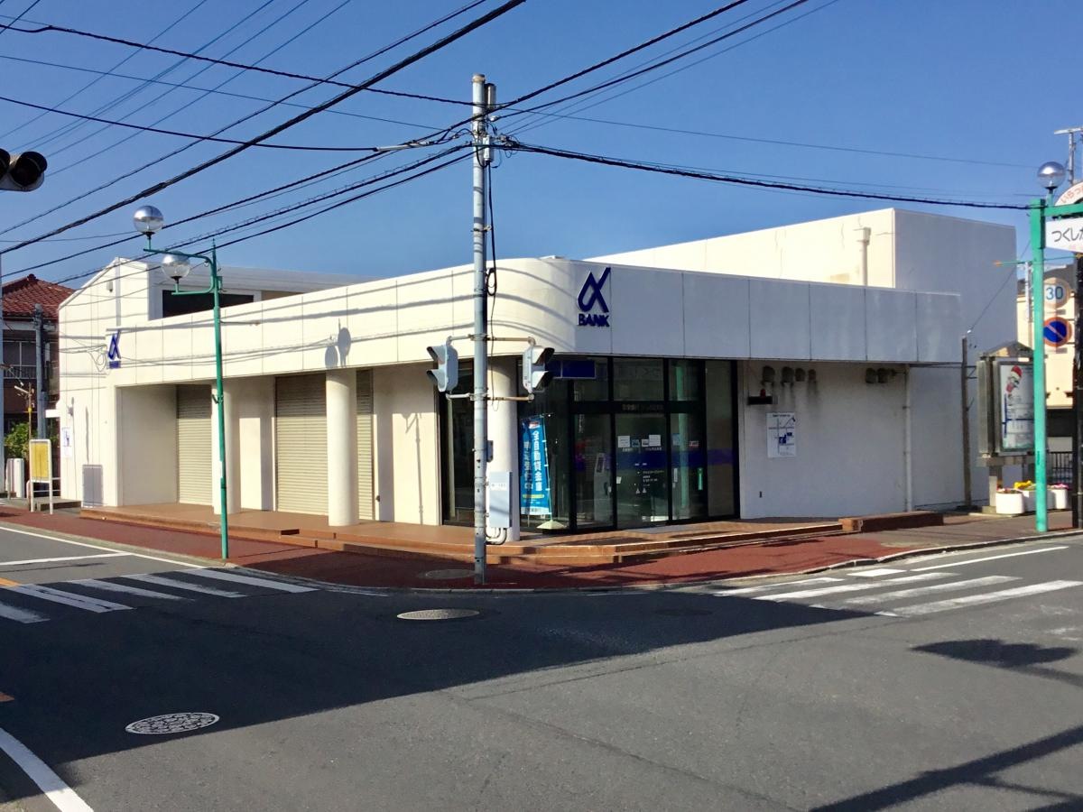京葉銀行つくしが丘支店