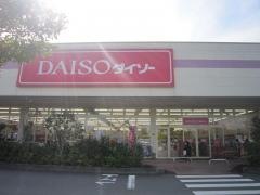 ザ・ダイソー　イオンタウン野田七光台店