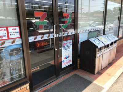 マーケットピア セブンイレブン 館山藤原店 館山市藤原
