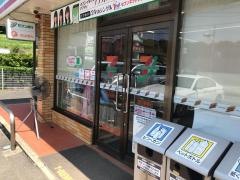 セブンイレブン　館山藤原店