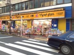 マツモトキヨシ　ときわ台店
