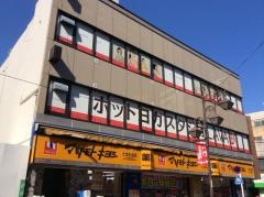 マツモトキヨシ　ときわ台店