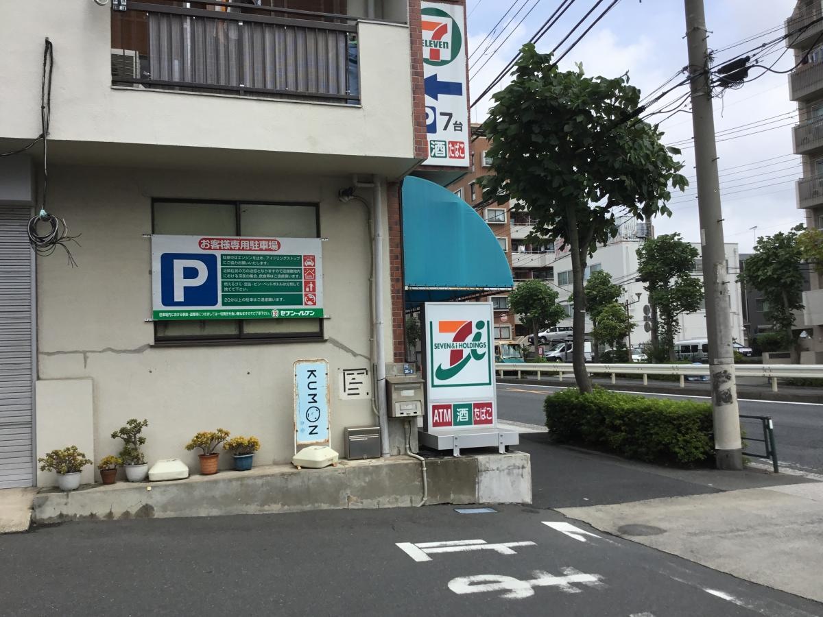セブンイレブン　南馬込店