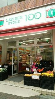 ローソンストア100　四谷2丁目店