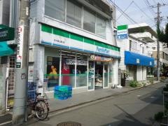 ファミリーマート　井の頭公園口店