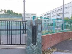 三保小学校