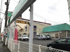 トヨタレンタリース神奈川日吉店