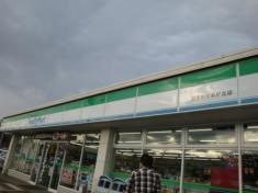 ファミリーマート　湘南めぐみが丘店