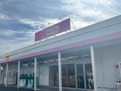 マックスバリュ　沼津原町店