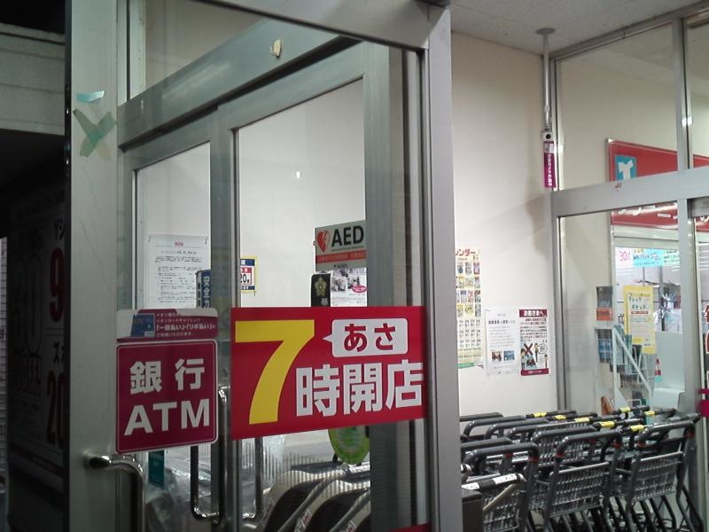 入口
