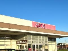 マックスバリュ　金剛坂店