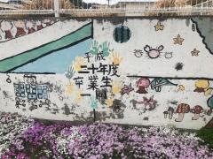 多度青葉小学校