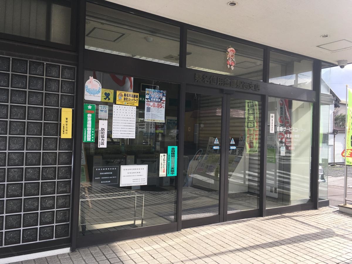 入り口はコチラ。