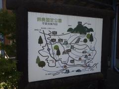 宇賀渓谷