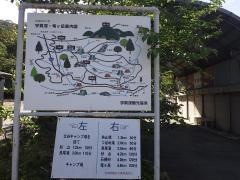 宇賀渓谷