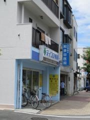 テイコク薬局東寺店