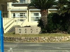 枚方市立中宮中学校