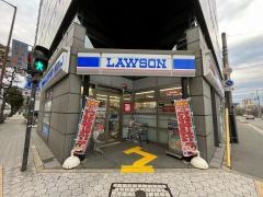 ローソン　天満1丁目店