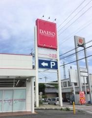 ザ・ダイソー　吉野大淀店
