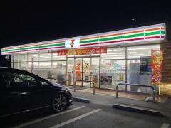 セブンイレブン　三次和知店