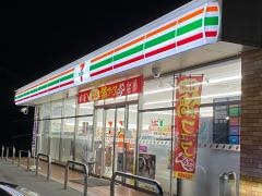 セブンイレブン　三次和知店