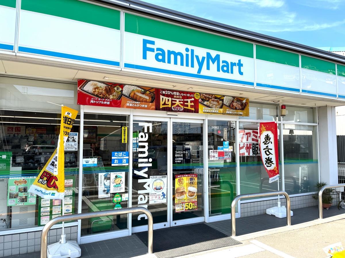 ファミリーマート西垣生店