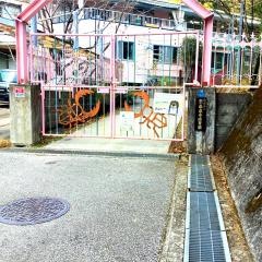東秦泉寺保育園