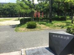 香椎浜西公園
