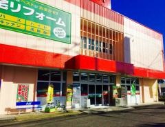 ベスト電器　長崎喜々津店
