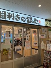 目利きの銀次　品川東口駅前店