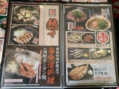 目利きの銀次　品川東口駅前店