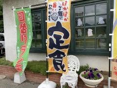 お好み焼大蔵与井店