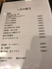 きらぼし食堂
