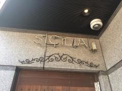 シシリア