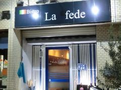 ラ・フェーデ（ＬａＦｅｄｅ）