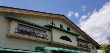 恵那峡山菜園
