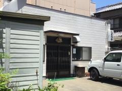 いとうホルモン店