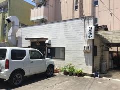 いとうホルモン店