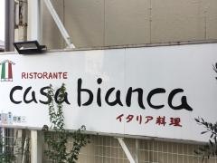 カーサビアンカ・イタリア料理店