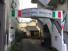 カーサビアンカ・イタリア料理店